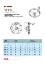 Handwheel-3