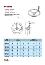 Handwheel-4