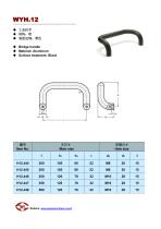 Industrial Handle-12