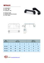 Industrial Handle-1