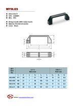 Industrial Handle-3