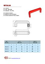 Industrial Handle-4