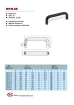 Industrial Handle-5