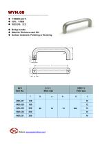 Industrial Handle-8