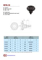 Knob-16
