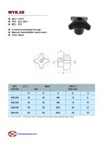 Knob-5