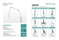 Medical Support Arms-3