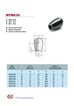 Revolving Handle-12