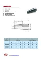 Revolving Handle-13