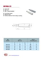 Revolving Handle-4