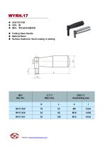 Revolving Handle-6