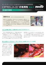 OPELAⅢの有用性vol1消化器外科領域-1