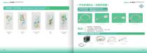 KEBOR catalog 2022-24