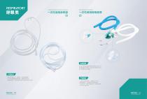 Fully Product Catalog-12