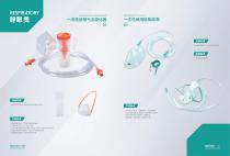 Fully Product Catalog-13