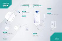 Fully Product Catalog-14