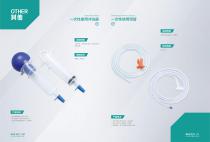 Fully Product Catalog-17