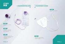 Fully Product Catalog-18