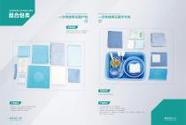Fully Product Catalog-22