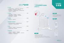 Fully Product Catalog-3
