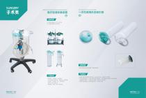 Fully Product Catalog-5