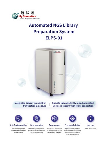 Automated NGS library preparation system ELPS-01