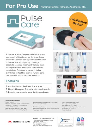 PulseCare+PulseTrainer