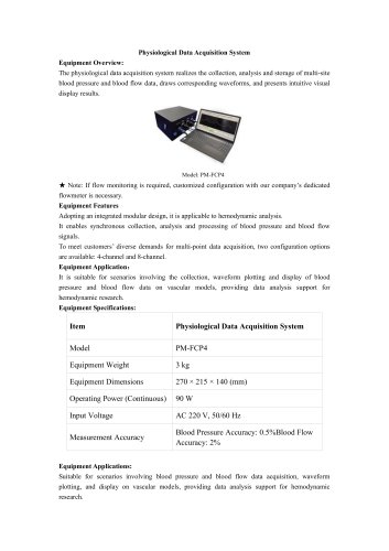 Physiological Data Acquisition System