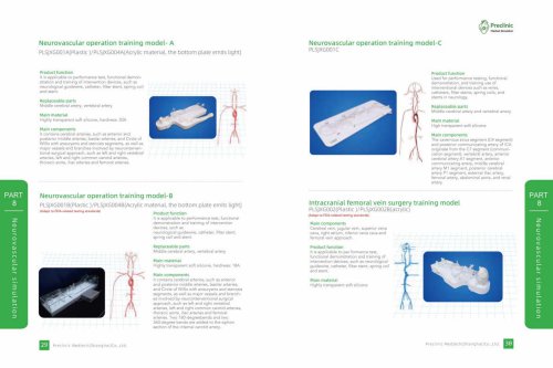 vascular simulation model catalog