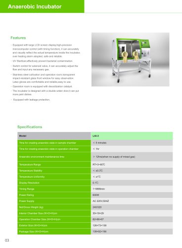 LAI-3 Anaerobic Incubator