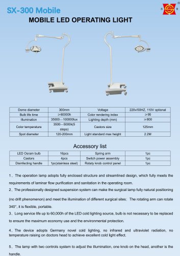 Suxin SX-300 Mobile operating light