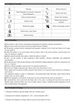 UMG-02H-4