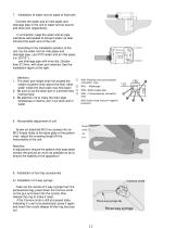 UMG-03H-11