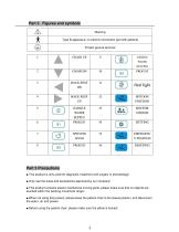 UMG-03H-4