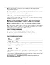 UMG-03H-5