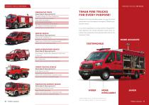 Emergency Vehicles -9