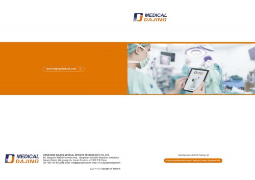 Dajing Medical All Products
