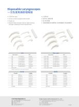 Disposable Laryngoscopes-2
