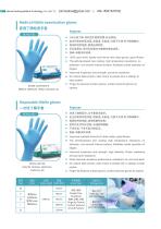 Latex & Nitrile Gloves-1