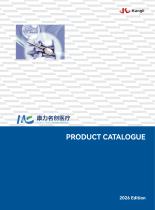 Mingchuang Balloon Catheter Kit -1