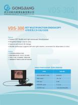 GONGJIANG  VET MULTIFUNCTION ENDOSCOPY-1