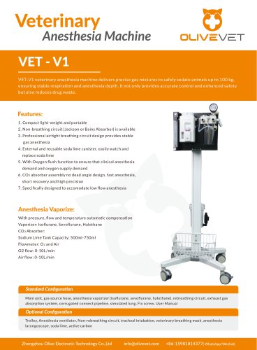 OliveVet Veterinary Anesthesia Machine VET-V1