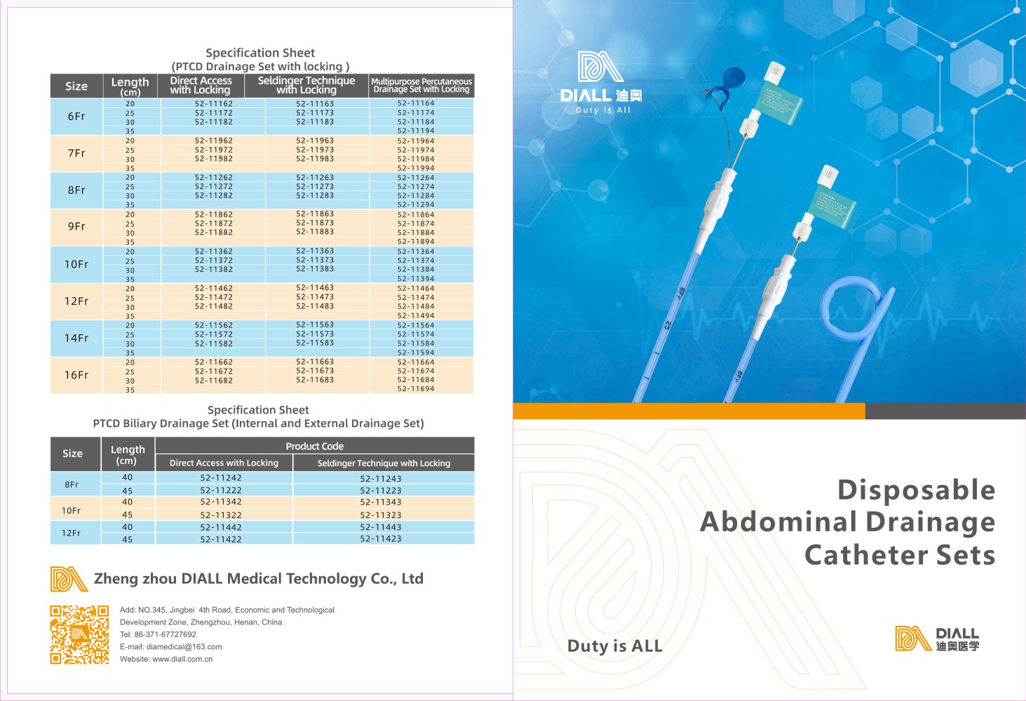 DIALL Nephrostomy catheter Pigtail Drainage 10Fr-30cm - DIALL Medical