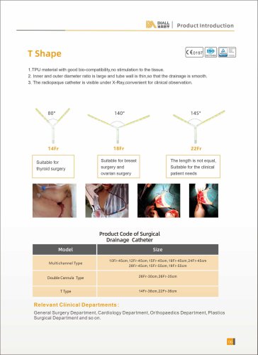 DIALL Surgical T shape 14Fr-36cm 59-2341