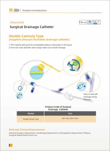 DIALL SurgicalCatheter-Double cannula 26Fr-30cm,26Fr-35cm,26Fr-36cm