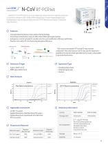 WELLS BIO MDx Portfolio Brochure_Eng-11