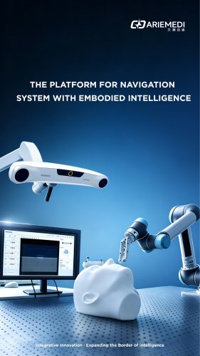 surgical navigation system
