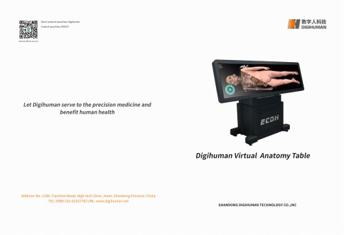 Digihuman Virtual Anatomy Table