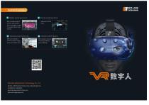 VR-2-1