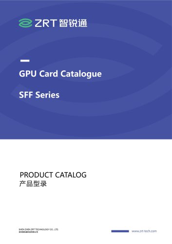 GPU Card catalogue SFF series
